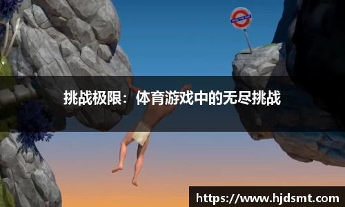 mk体育(mksport集团)股份公司-MK SPORTS